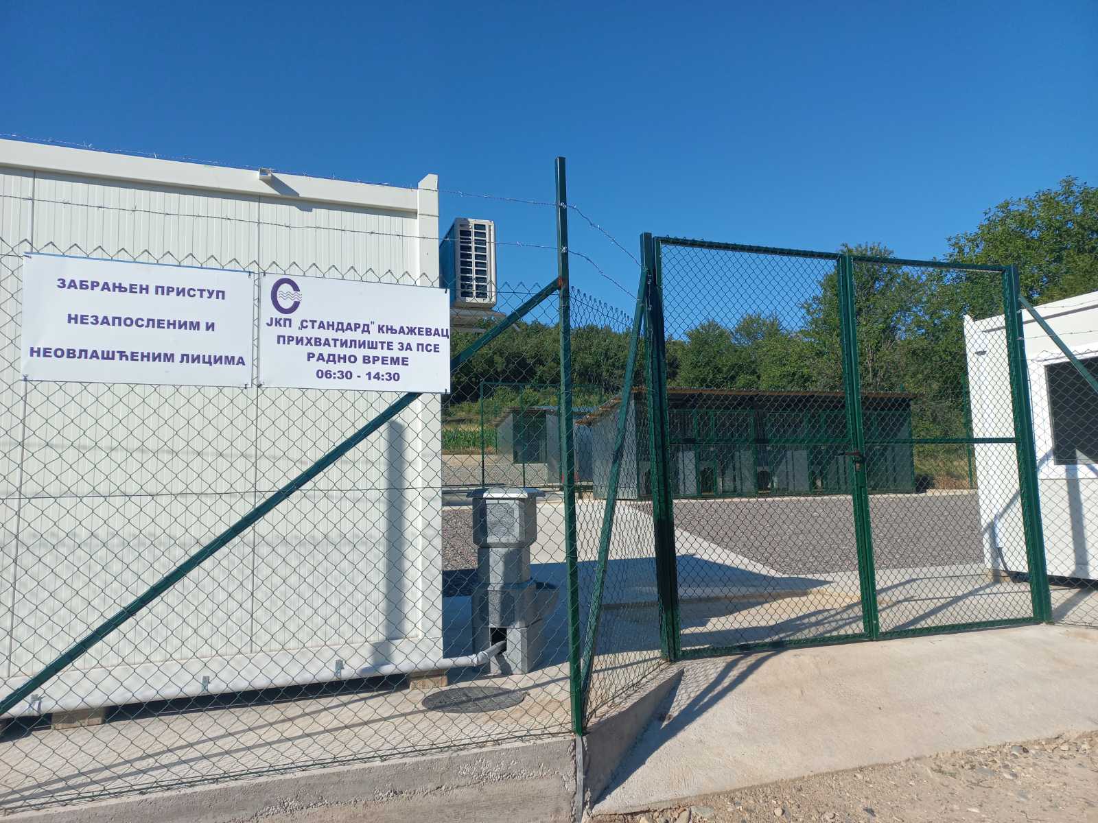 Prihvatiliste za pse 2025